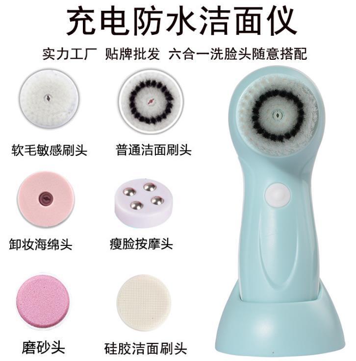 清潔洗顔神器メーカー卸売り充電防水シリカゲル電動三合一洗顔ブラシ|undefined