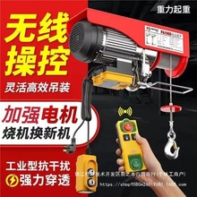 ΢��늄Ӻ��J�o���b��220v����С���C�������C�����C늄����ؙC