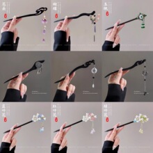 ��̴ľ�l������ʽ�h���P�l���Ӹ߼��й��LŮľ�����۰l�O�^�