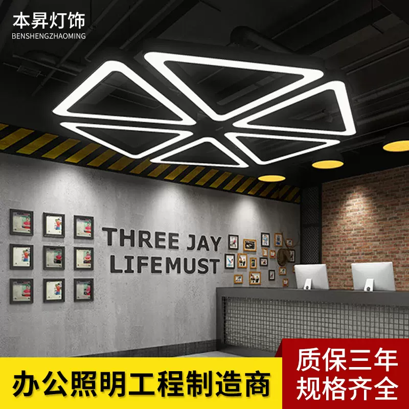led办公吊灯批发会议室健身房三角形造型灯商用细胞形吸顶吊灯具