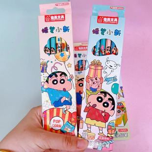 ��ͨ�U�P12֧�bϞ�PС������ľ�|�U�P�W������P���ֹPHB�L���U�P