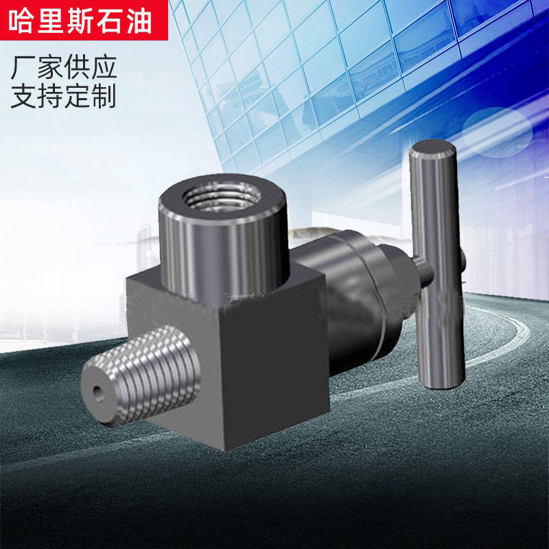 江苏厂家供应截止阀 截止式阀 高压截止型阀