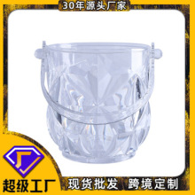 塑料小冰桶仿水晶冰粒桶酒吧KTV酒店红酒啤酒桶香槟桶厂家批发
