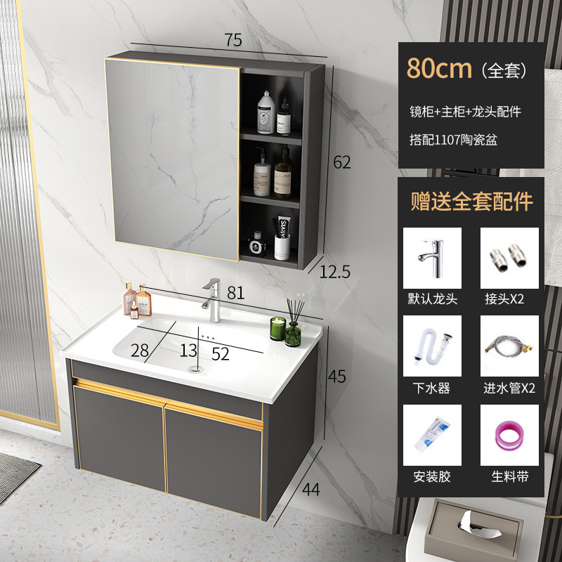 Mueble de baño de acero inoxidable 8044 + gabinete espejo + Accesorios de grifo