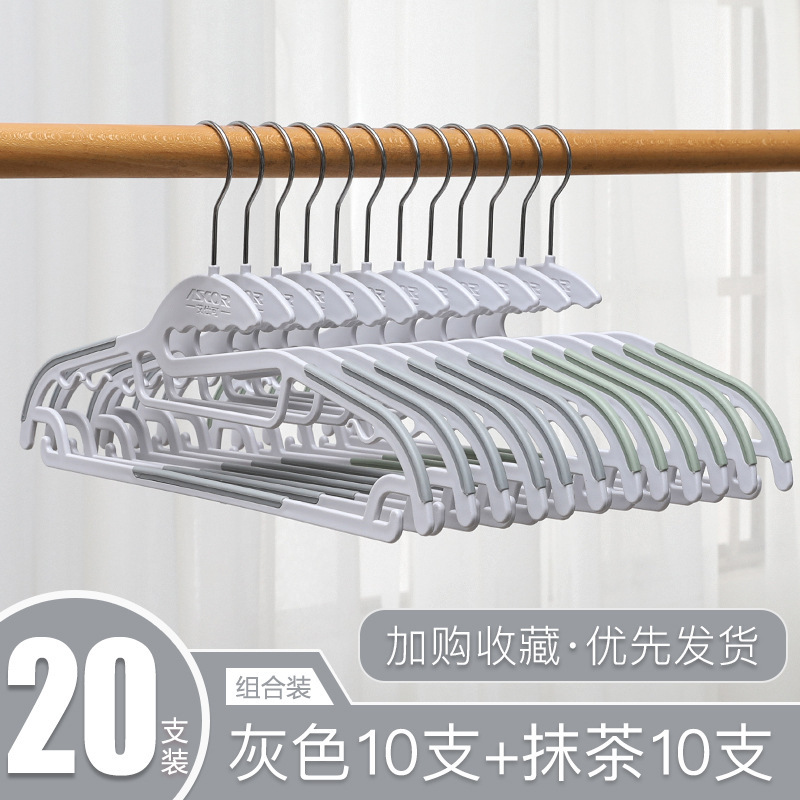 家庭用衣類ハンガー、滑り止め、跡が残らない、肩の角が生えない衣類ラック、厚みのあるプラスチック製の衣類ハンガー、衣類乾燥ラック|undefined