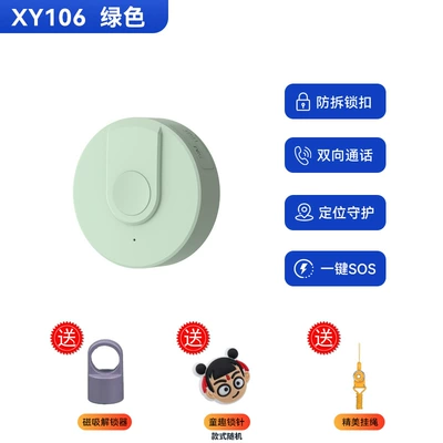 4G children GPS locator GPS Locator - green