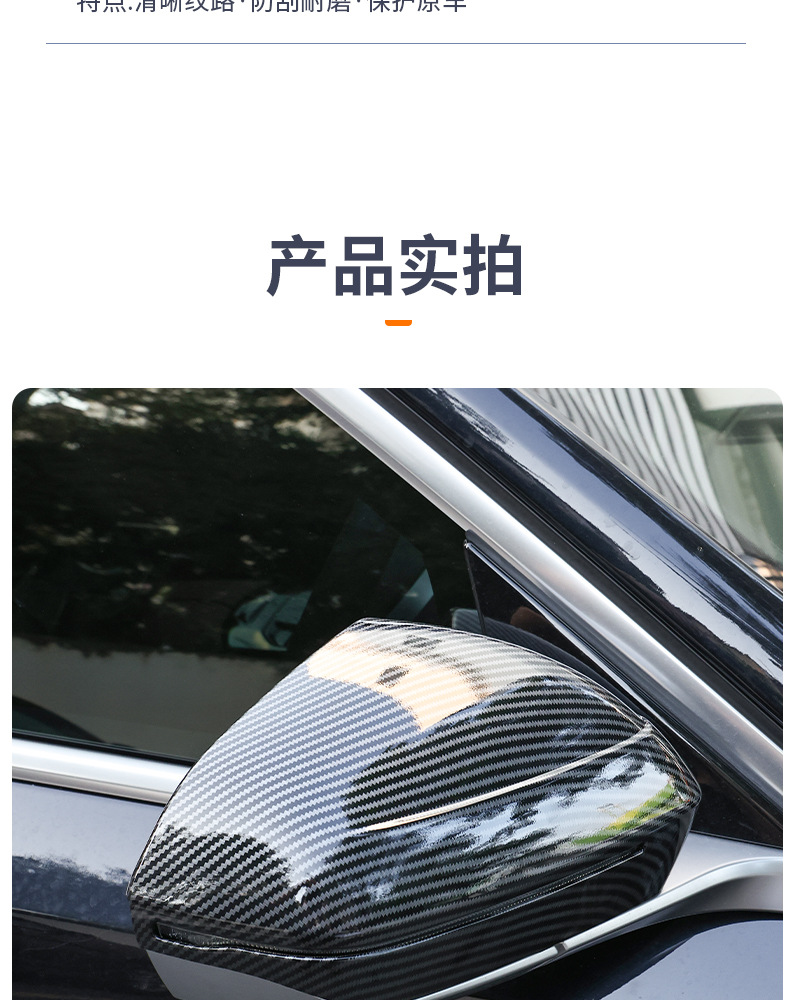Suitable for Bmw's New 5 Series X3 Black Warrior Rearview Mirror Shell Protective Cover Decorative Blackening Kit Appearance Modification Accessories