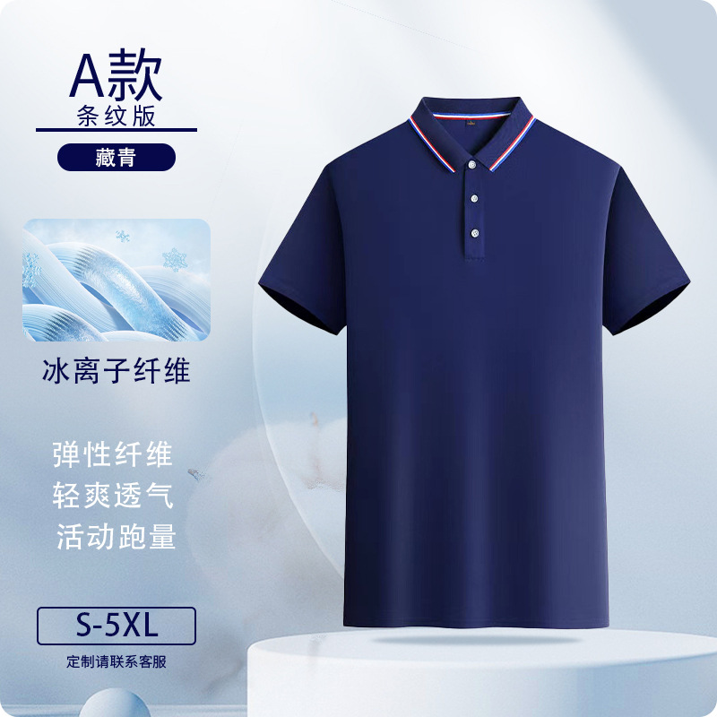Camisas de polo personalizadas trajes de trabajo de iones de hielo impresión logotipo ropa de trabajo de manga corta personalizada ropa de trabajo bordado personalizado