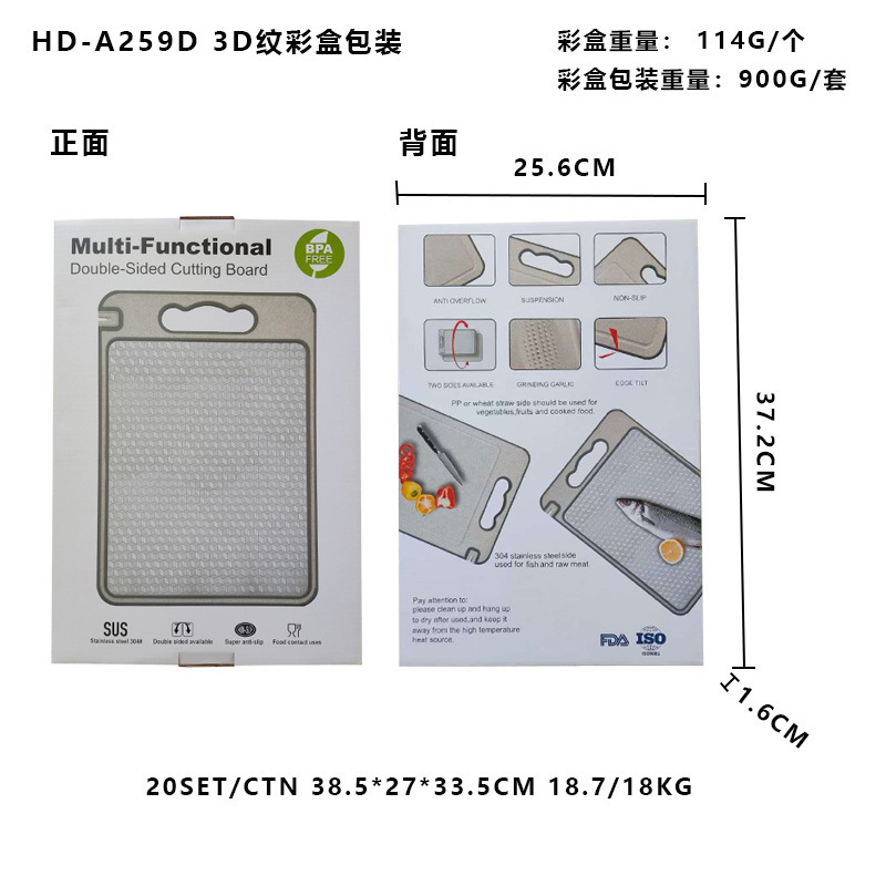 Tabla de cortar de acero inoxidable, tabla de titanio, tabla de cortar de doble cara, tabla de cortar de paja de trigo 304 de una sola pieza, envío directo, producto estrella en Amazon image 43