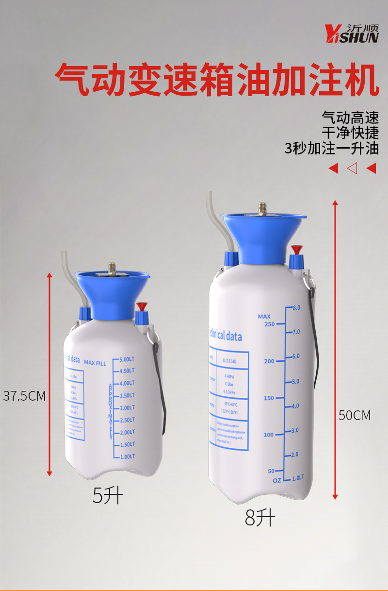 Manual Gear Oil Pneumatic Filler Gearbox Oil Filling Tool Automatic Transmission Gearbox Oil Filling Pump Tool