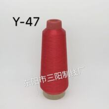 ��ꖾ��IY-47���y�z��X�������ܰ������z������80��