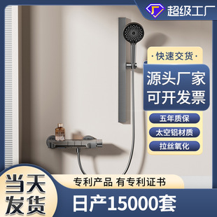 Carefully Selected Simple Shower Headless Spray Large Water Volume Gun Gray Shower Head Set Supercharged Hotel Shower Wholesale