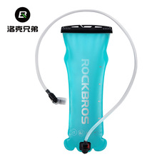 洛克兄弟骑行跑步水袋公路车补水徒步登山背包储水2L装水越野户外