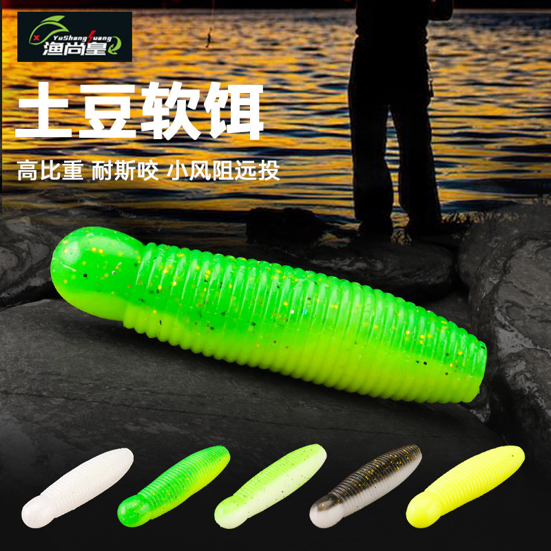 3cm 4cm 5cm 6cm Luya Potato Soft Bait Micro Potato Soft Worm Add Dish and Salt to Beat Black False Bait Slow Sink