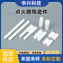 �c�����մɼ��߉��^���մ��͸ߜ�ȼ����/��ˮ���c�������׹�