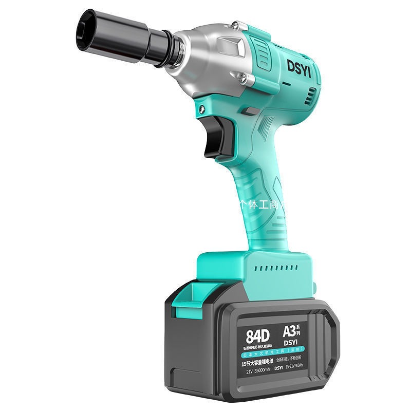 日本大艺电动扳手无刷扭力DSYI木工锂电汽修冲击2106架子工风炮