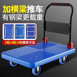 Silent Trolley for Cargo, Folding Trolley, Universal Wheel, Home Express, Supermarket Transport, Flatbed Trailer