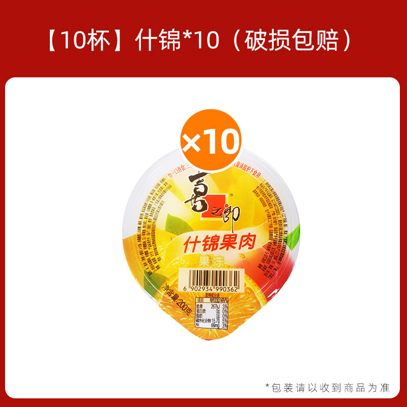 【10컵】모듬*10(손상 보장)