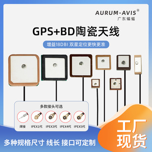 GPS�����pģ������Դ�մ��쾀һ���Ŵ������18DB������λGPS�쾀