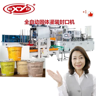 塑料碗高温蒸煮预制菜梅菜扣肉粉蒸肉塑料碗抽真空充气调封口机