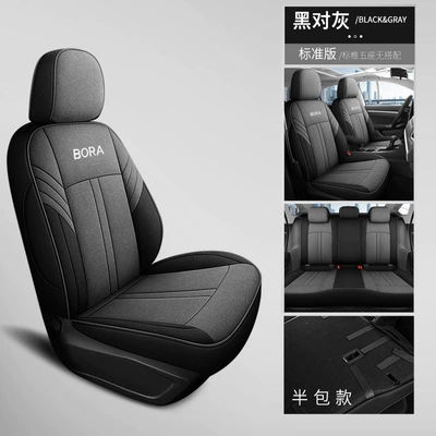 Special Seat Cover, Full | Modelə uyğun (Original) oturacaq örtükləri - linen-half-pack-black-to-gray-five-seat-standard-edition-bora