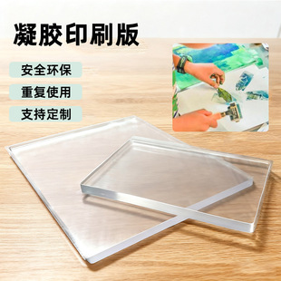 �羳A5���z�残�؏�ʹ��ˇ�g�������zӡˢ���ӡ����GelPlate����