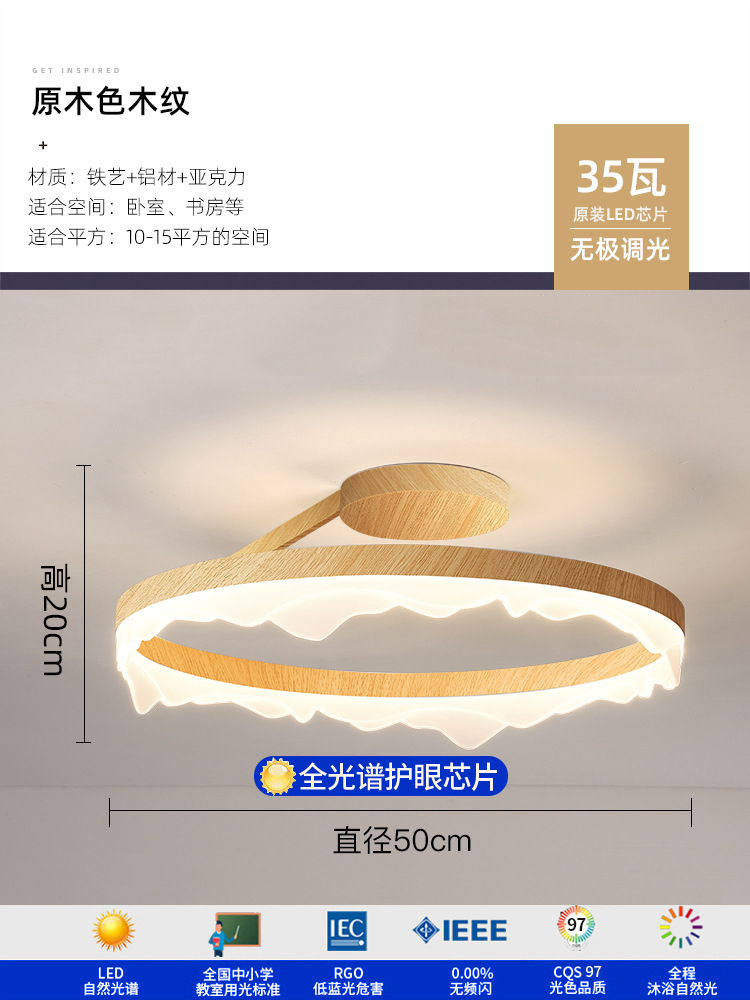 Minimalista moderno minimalista ambiente redondo creativo hogar personalidad estudio sala nórdica dormitorio principal led luz de techo