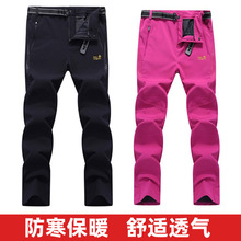 厂家直销狼爪捷陆冲锋裤男裤秋冬季抓绒女保暖长裤户外防水登山裤