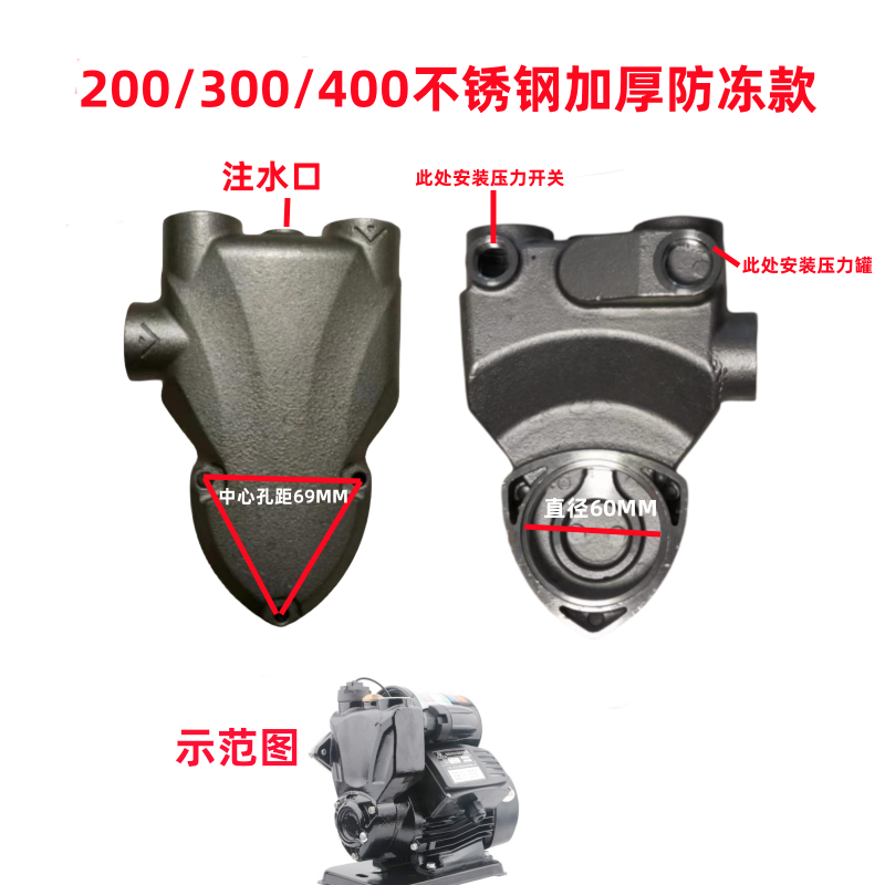 Accesorios de bomba de agua casera de bomba de autoaspiración presurizada 128W 250W cuerpo de bomba de hierro fundido automático 370W tanque de agua