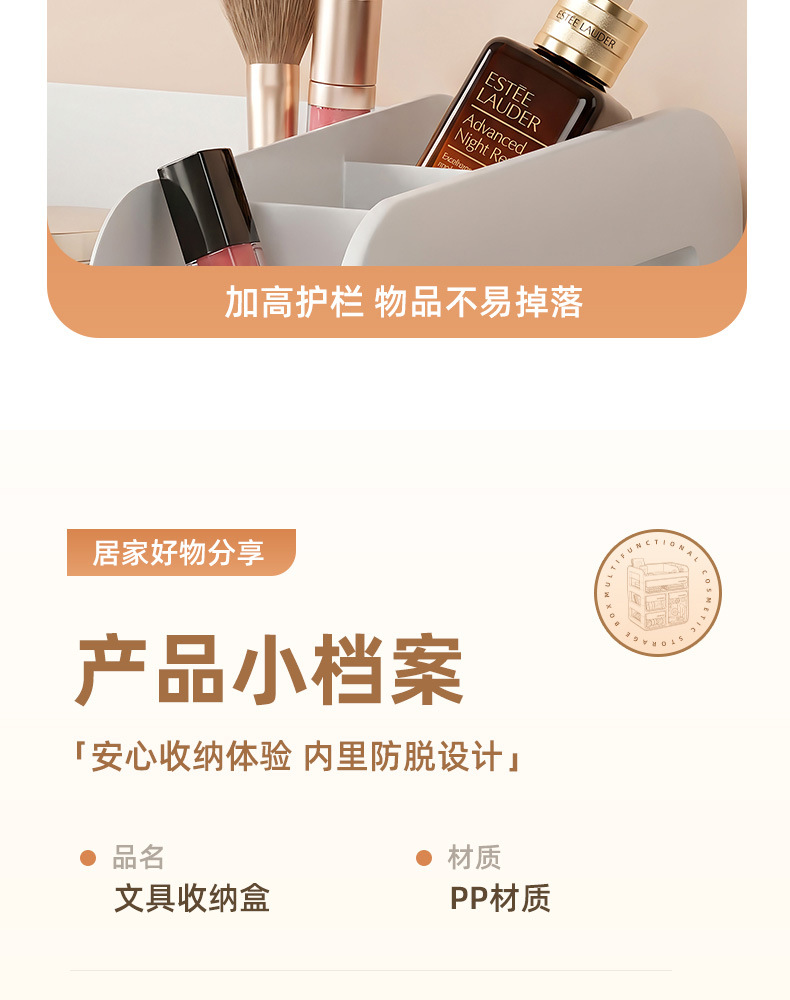化妆品收纳盒桌面高级感抽屉式梳妆台护肤品大容量分格整理置物架