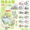 Like a puppy-AR luminous [includes 12 badges + 12 protective cases + 12 transparent cards]