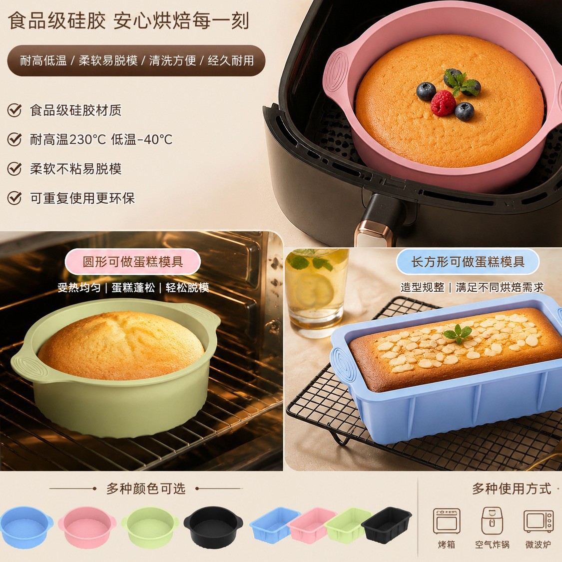 Grado alimenticio silicona aire freidora placa de horno horneado herramienta aplicable molde de tostada de pastel resistente a alta temperatura