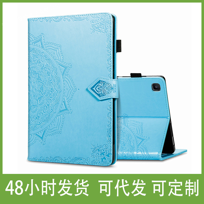 For Samsung Tab A7Lite T220 T500 embossed flip P610 book buckle flat protective cover