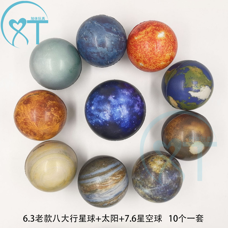 星空ボールクロスボーダー 6 センチメートルカラー印刷固体 PU 発泡ボール 8 惑星太陽月ボール減圧おもちゃ卸売|undefined