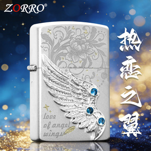 ��ƷZORRO���_ɰ�t�A�����ú�ʹ��C���l���l������Ʒ�Y�ؔ�