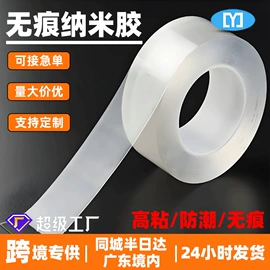 工业产品胶带;胶垫;辅助包装材料