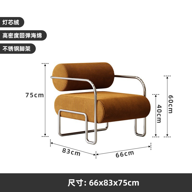 오리지널  스테인레스 소파 의자 [레트로 옐로우 코듀로이]