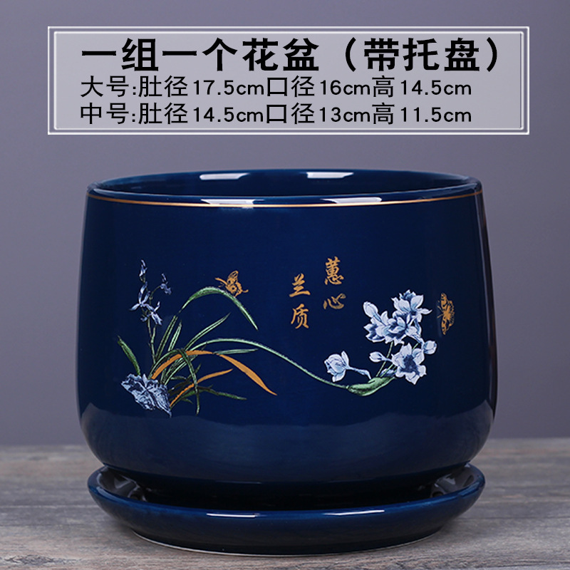植木鉢セラミックトレイ付き大型家庭用屋内リビングルームポトスオーキッド植木鉢花栽培特別なポットクリアランス|undefined