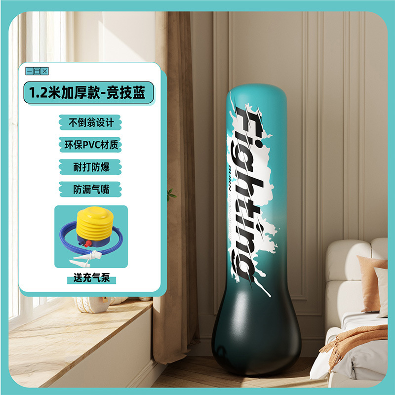 1.2m competitive blue boxing column 26 thread thickness [foot pump]