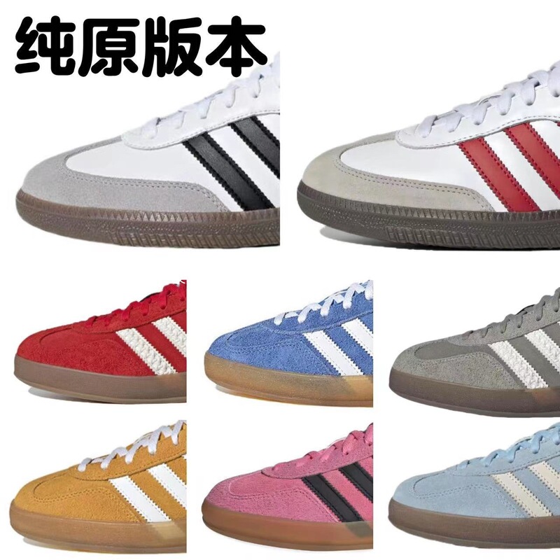 Samba Training Shoes from Putian, Pure Original Red and Blue, Strawberry Bear Adidas Training Shoes, Versatile Casual Height-Increasing Shoes for Men and Women
