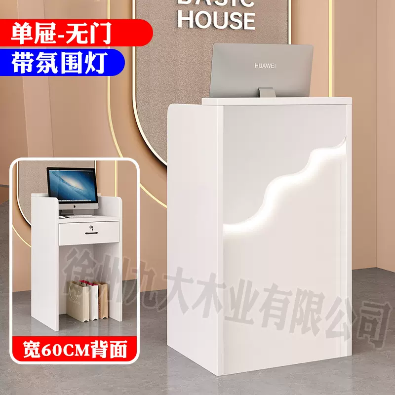 前台接待台收银台商用店铺柜台理发美甲店服装店美容院吧台桌迎宾
