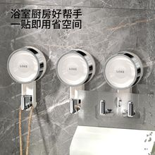 旋转吸盘挂钩免安装无痕浴室粘钩包包首饰挂衣钩锅铲防水厨房挂钩