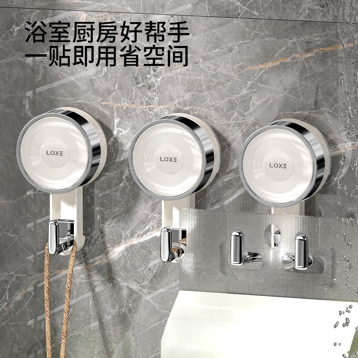 旋转吸盘挂钩免安装无痕浴室粘钩包包首饰挂衣钩锅铲防水厨房挂钩