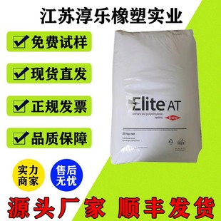 Metallocene MLLDPE American DuPont AT6202 high impact-resistant toughened blown film grade film Grade