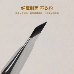 新款Wake一字型粉底刷超薄平頭面膜刷遮瑕輕薄打底不吃粉美妝工具