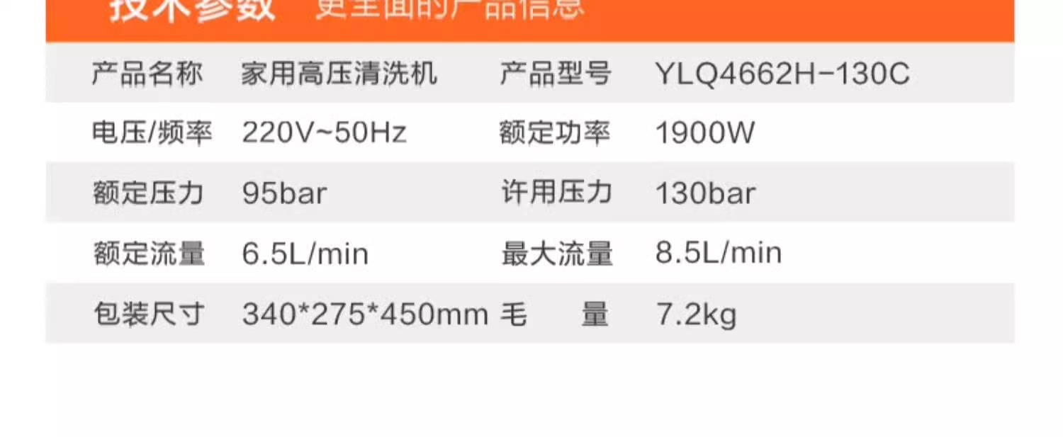 Yili car washer 5662 series high pressure household 220v water pump cleaning machine portable water gun grab high-power car brush