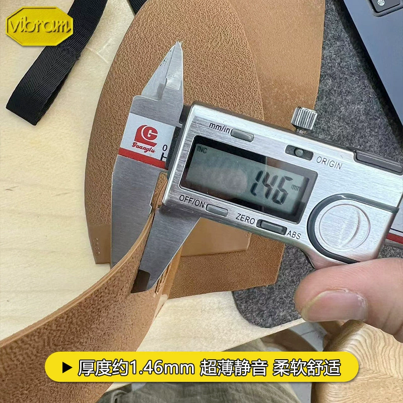 Puerpus Vibram 2350 передняя подушечка резиновая нескользящая и износостойкая наклейка