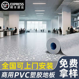 商用pvc塑胶地板革医院用地垫地胶水泥地板胶塑料地毯加厚耐磨