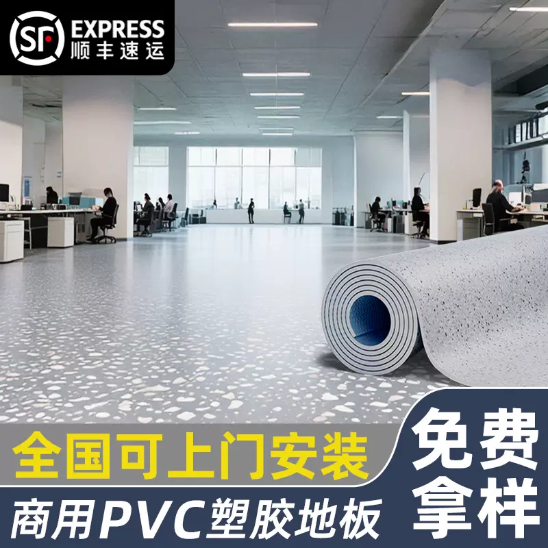 商用pvc塑胶地板革医院用地垫地胶水泥地板胶塑料地毯加厚耐磨