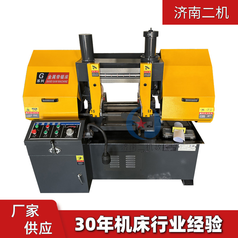 GH4230小型金属带锯床GH4230双立柱4250切割卧式锯床